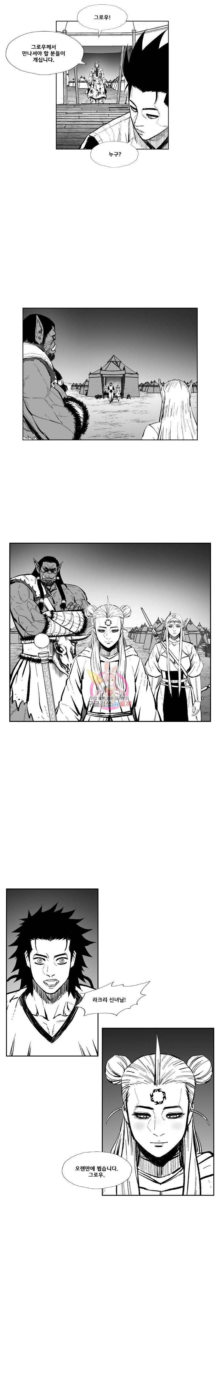 레드스톰 381화 4