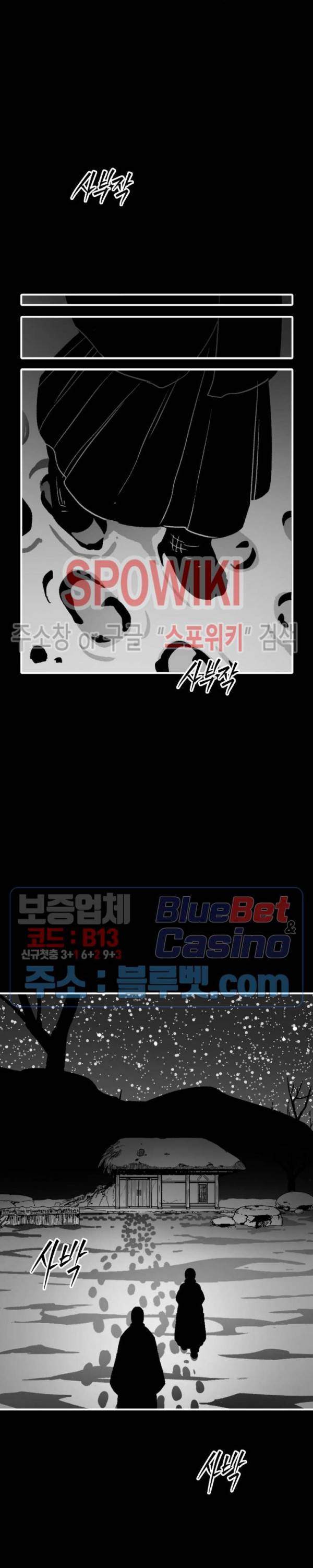 바람 107화 2