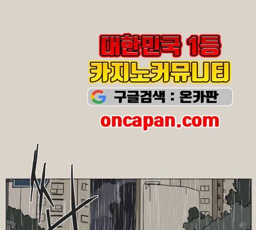 스몰 25화 14