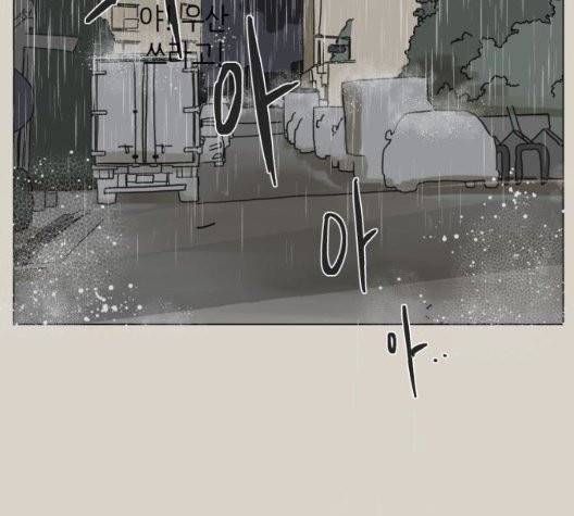 스몰 25화 15