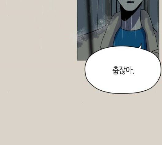 스몰 25화 18