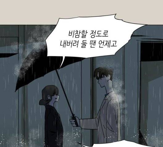 스몰 25화 19