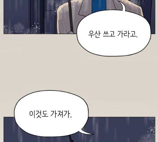 스몰 25화 22