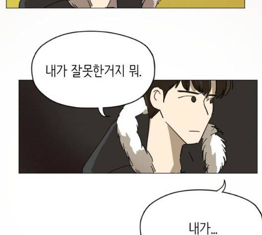 스몰 25화 24