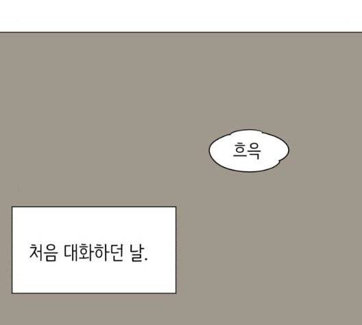 스몰 25화 26