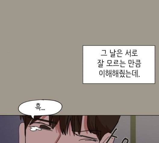 스몰 25화 27