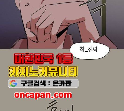 스몰 25화 28