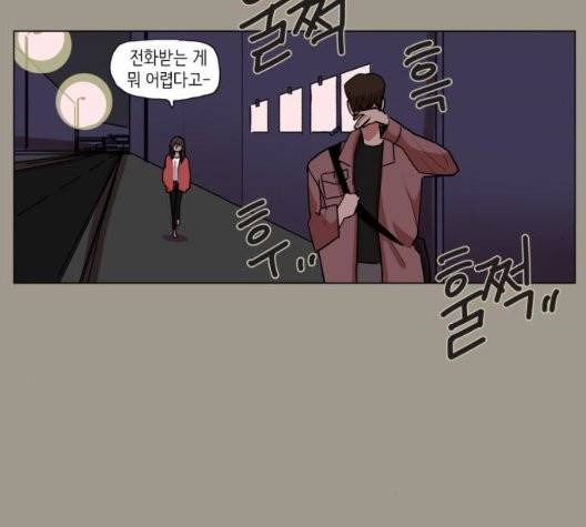 스몰 25화 29