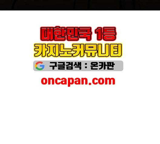 튜토리얼 탑의 고인물 30화 15
