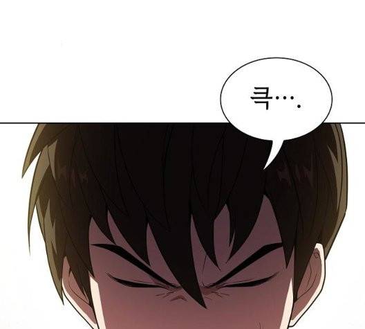 튜토리얼 탑의 고인물 30화 23