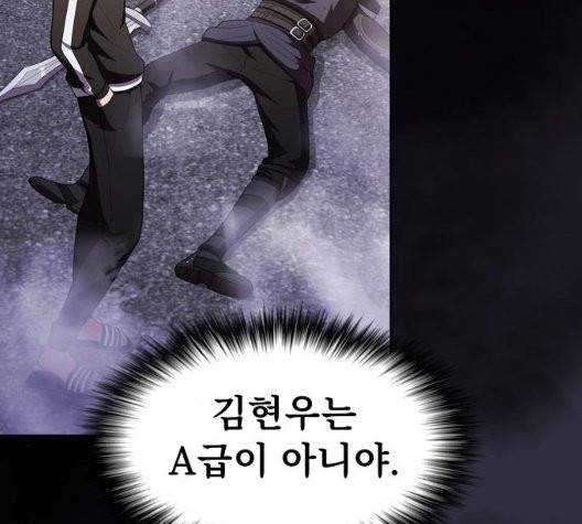 튜토리얼 탑의 고인물 30화 26