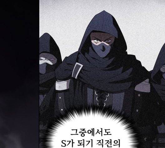 튜토리얼 탑의 고인물 30화 30