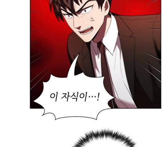 튜토리얼 탑의 고인물 30화 54
