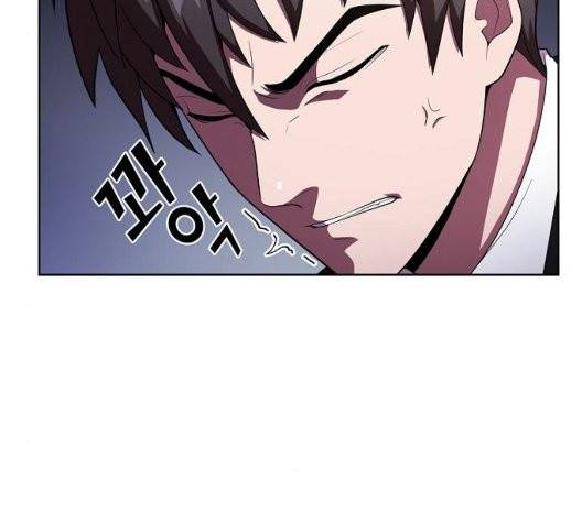 튜토리얼 탑의 고인물 30화 56