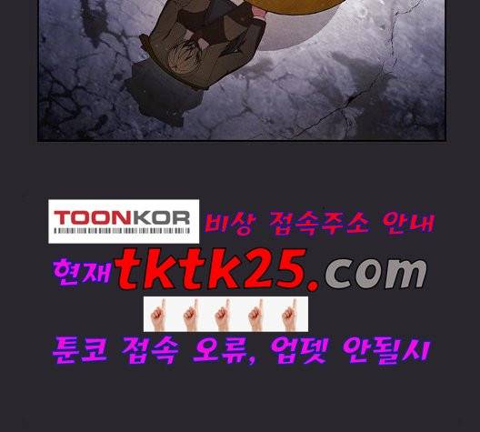 튜토리얼 탑의 고인물 30화 62
