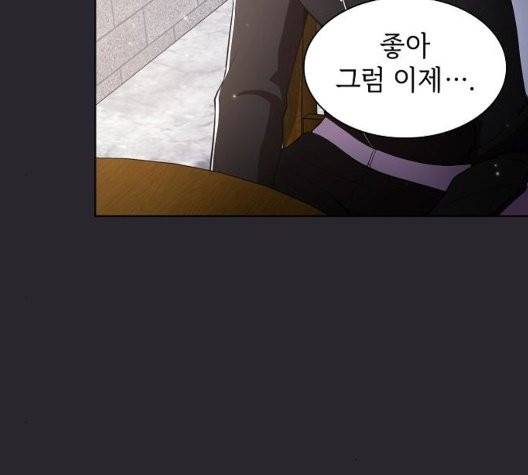 튜토리얼 탑의 고인물 30화 66