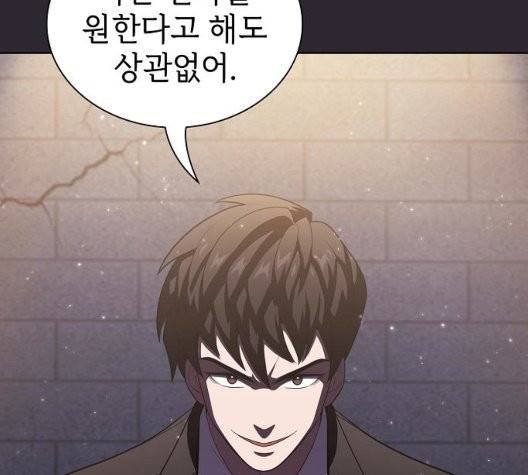 튜토리얼 탑의 고인물 30화 110