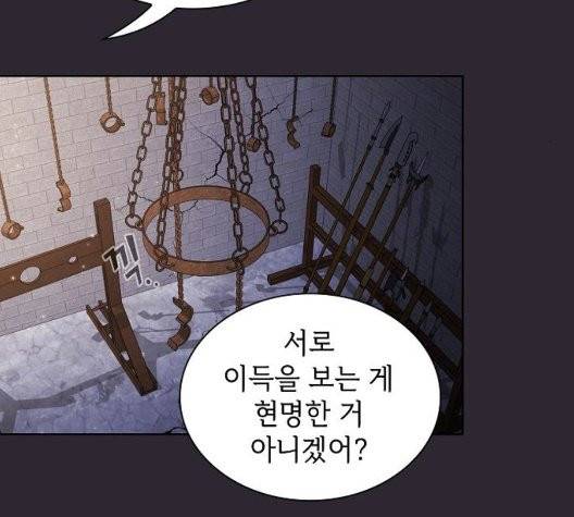 튜토리얼 탑의 고인물 30화 115