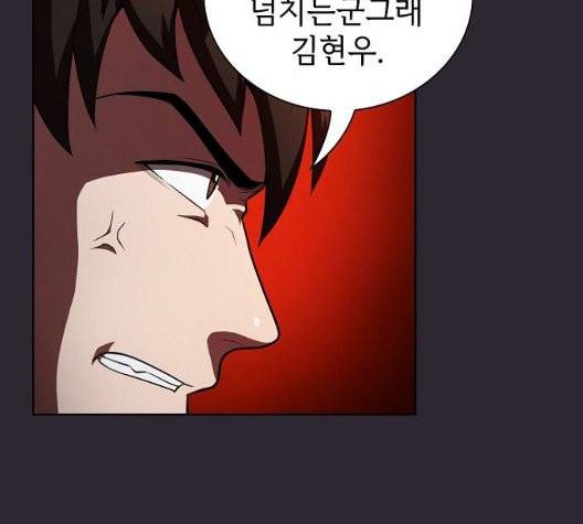 튜토리얼 탑의 고인물 30화 129