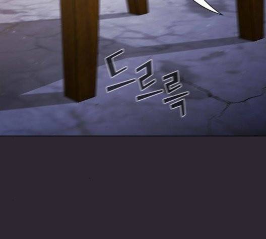 튜토리얼 탑의 고인물 30화 131