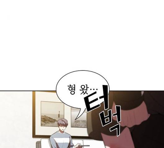 튜토리얼 탑의 고인물 30화 143