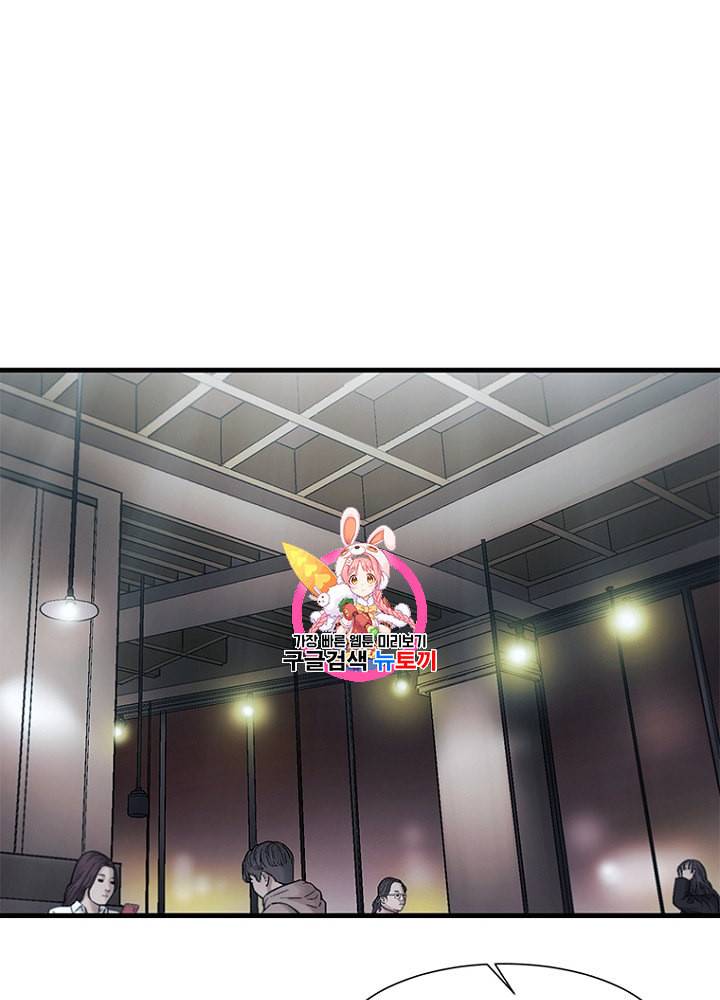CELL 30화 1