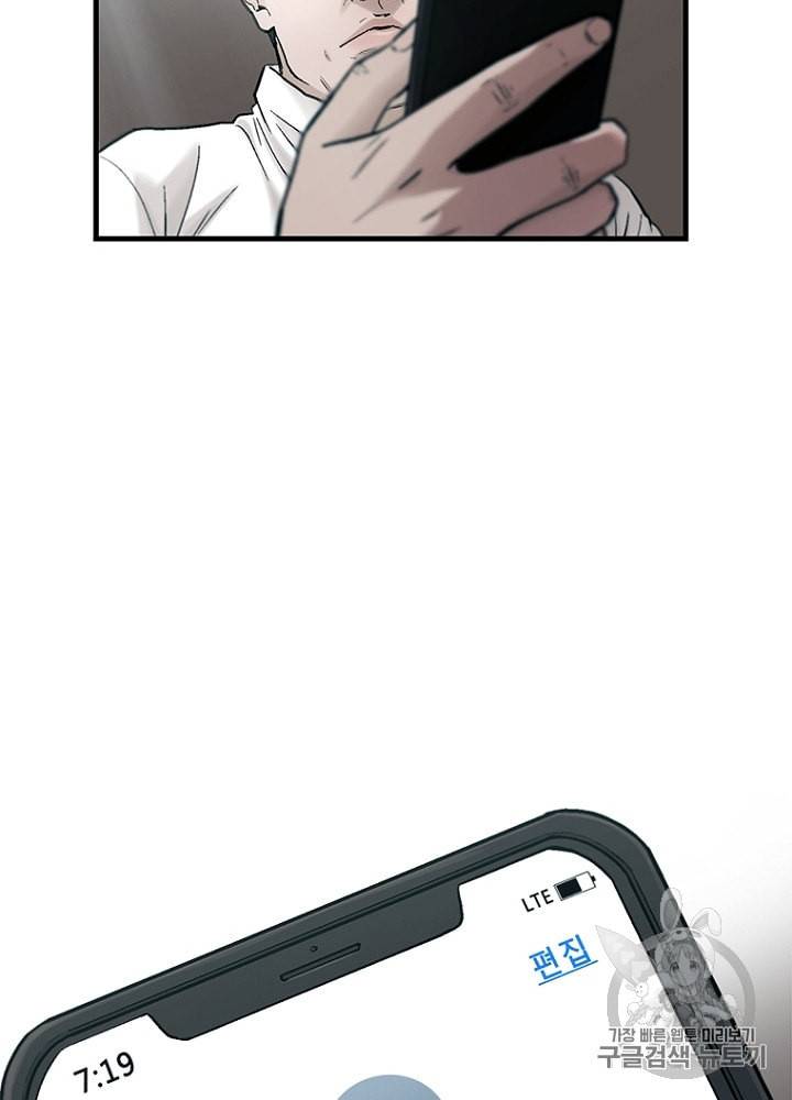 CELL 30화 13