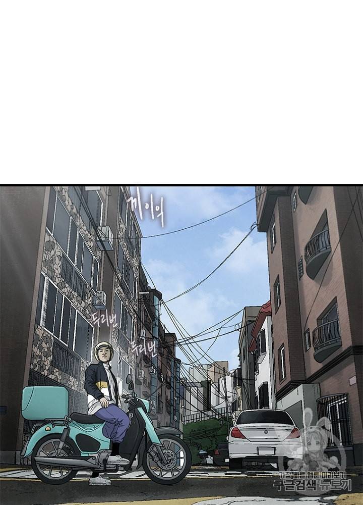 CELL 30화 20