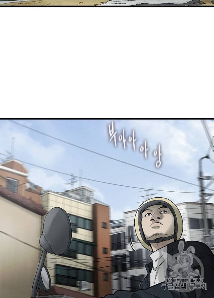CELL 30화 21