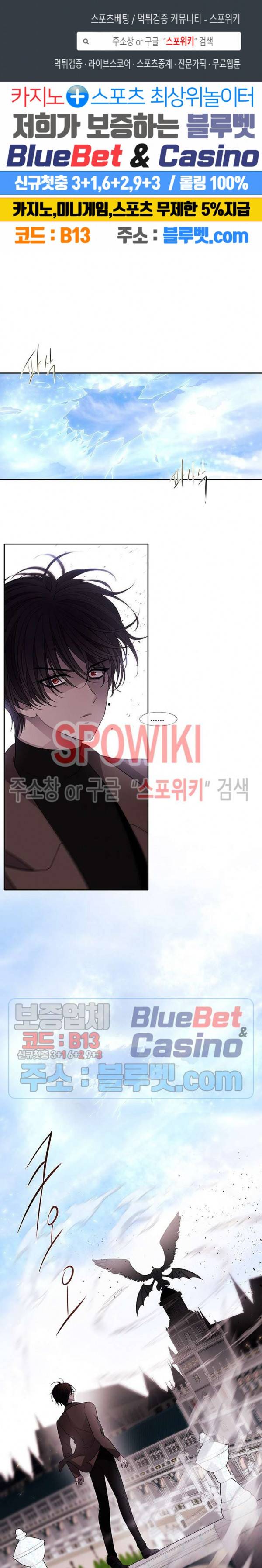 샬롯에게는 다섯 명의 제자가 있다 65화 1