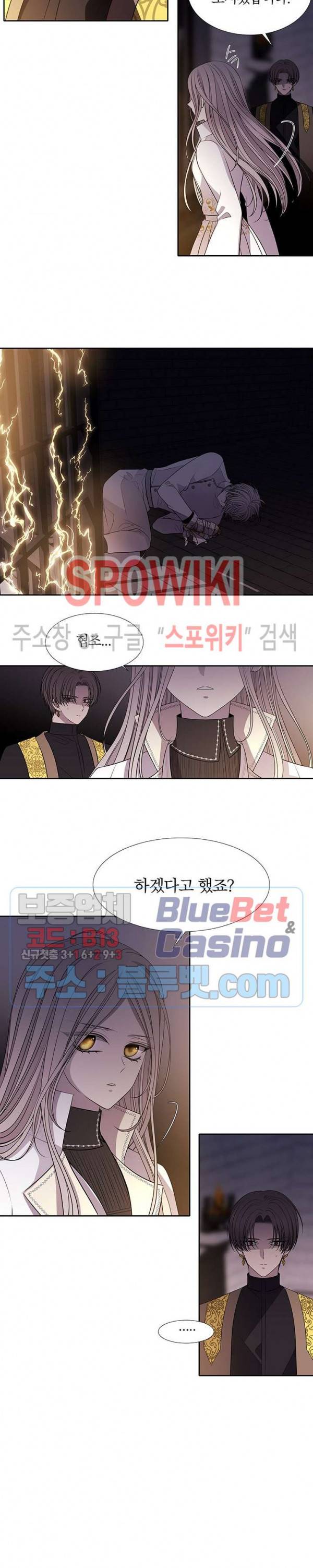 샬롯에게는 다섯 명의 제자가 있다 65화 4
