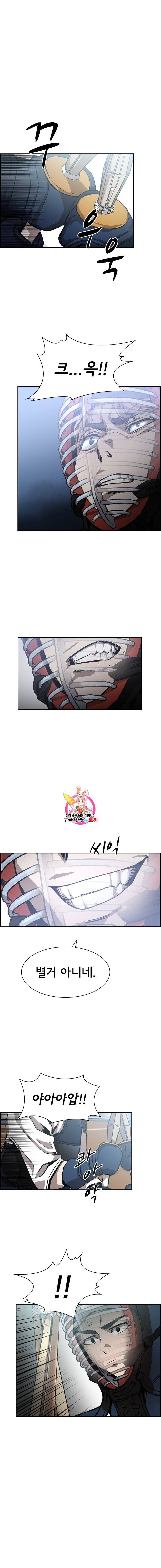 고교호구왕 38화 1