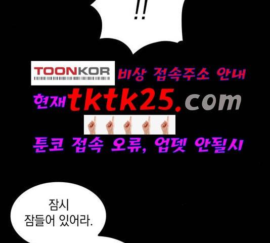 나노마신 24화 2