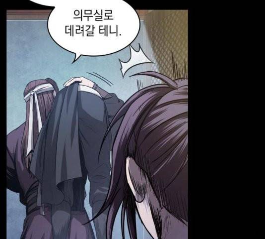 나노마신 24화 3