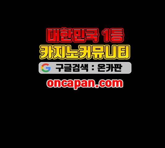 나노마신 24화 9