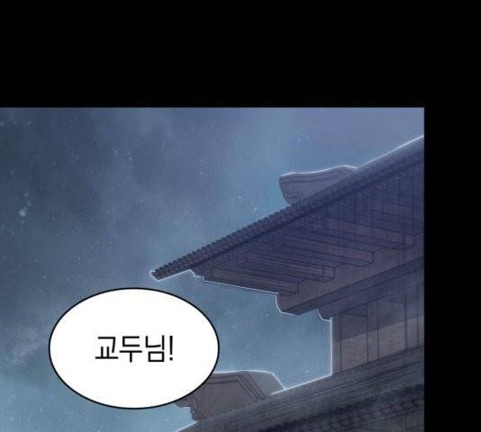 나노마신 24화 10