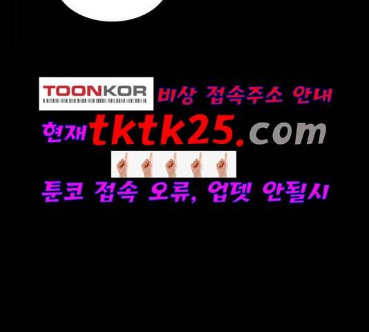 나노마신 24화 24