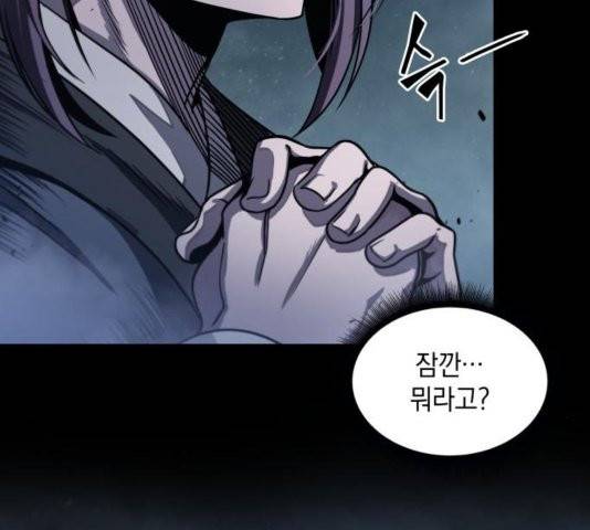 나노마신 24화 28