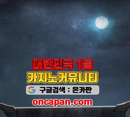나노마신 24화 29