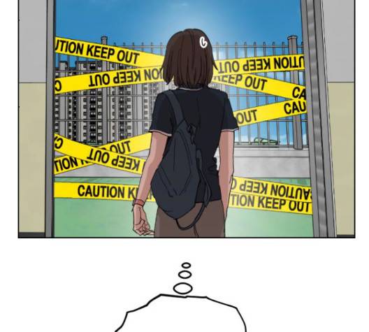 집사레인저 33화 5