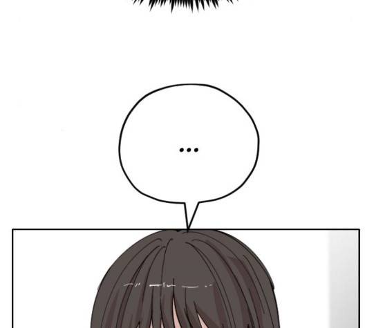 집사레인저 33화 17