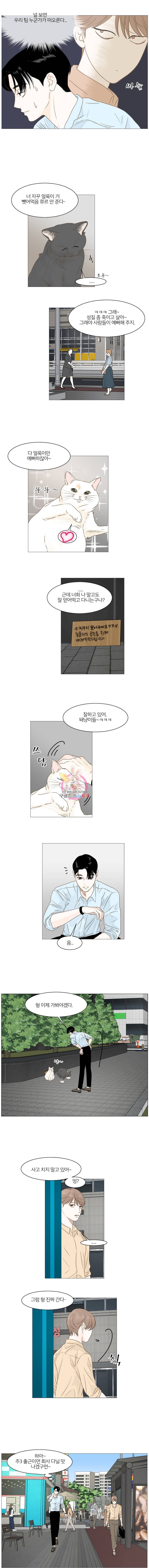 비밀 사이 9화 2