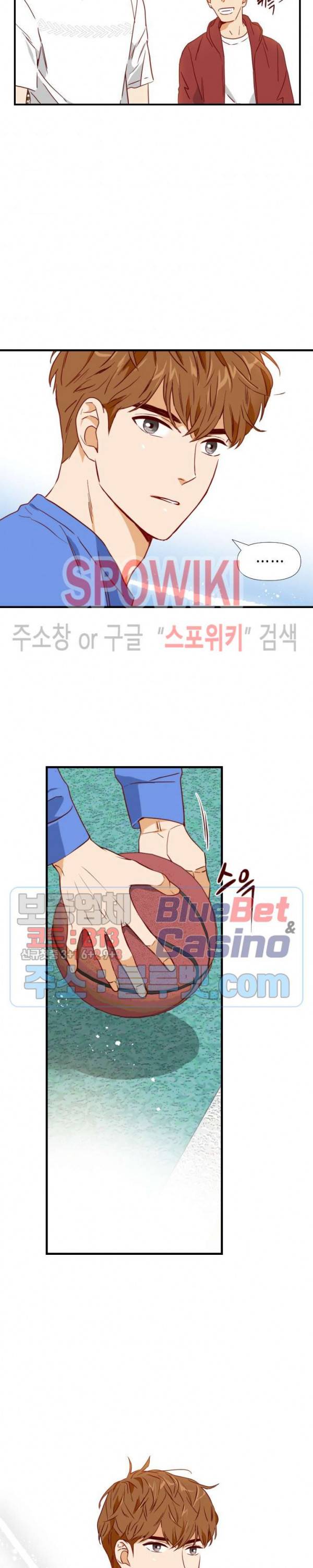 24분의 1 로맨스 36화 23