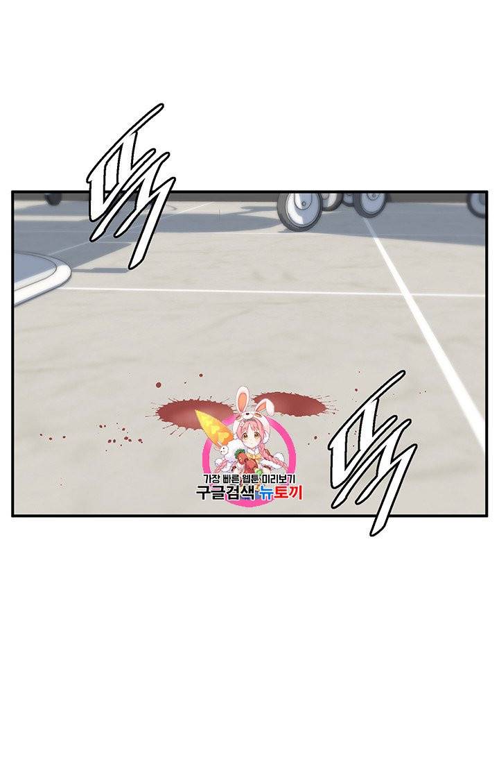 책을 읽으면 경험이 쌓여 107화 1