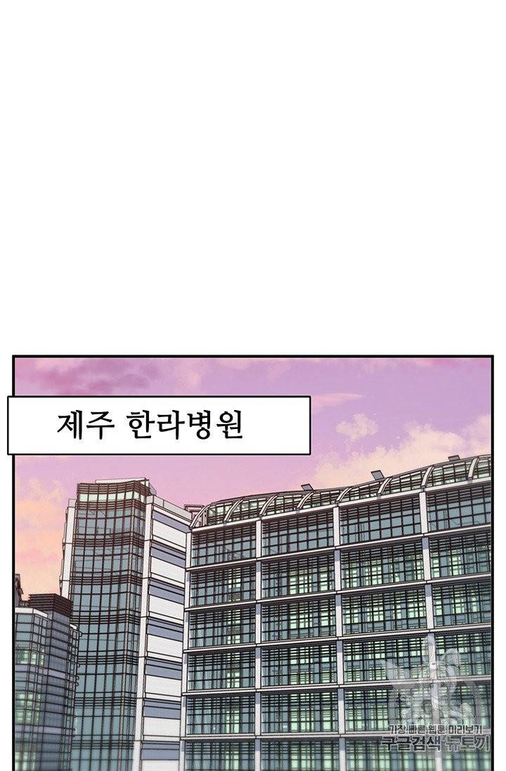 책을 읽으면 경험이 쌓여 107화 46