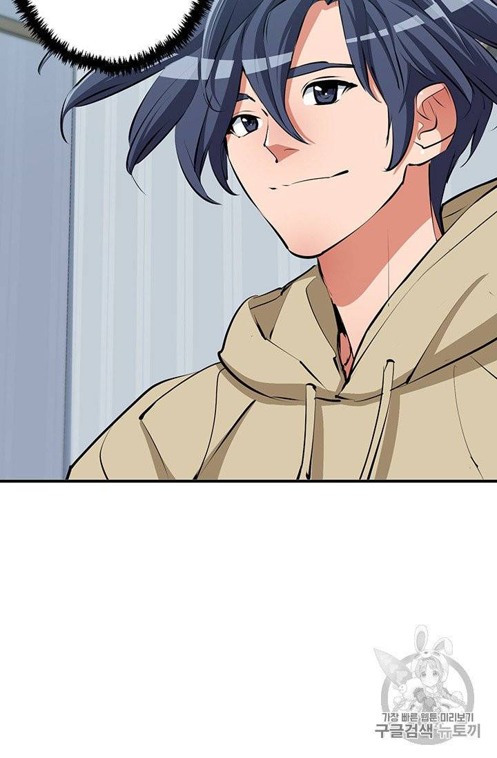 책을 읽으면 경험이 쌓여 107화 57