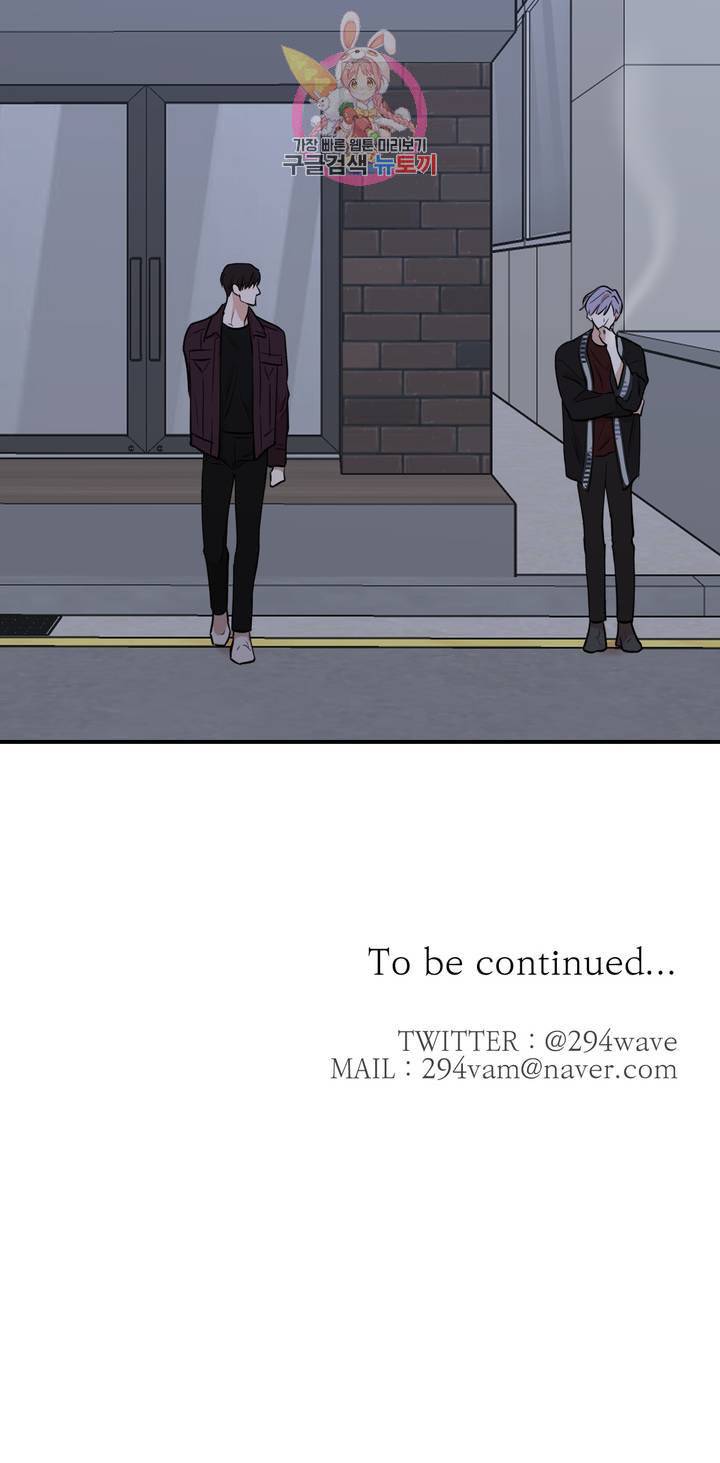 인시크릿 35화 26