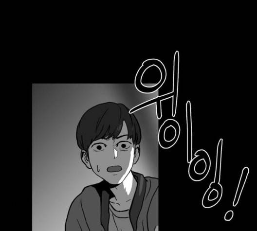 먹이 2부 41화 6