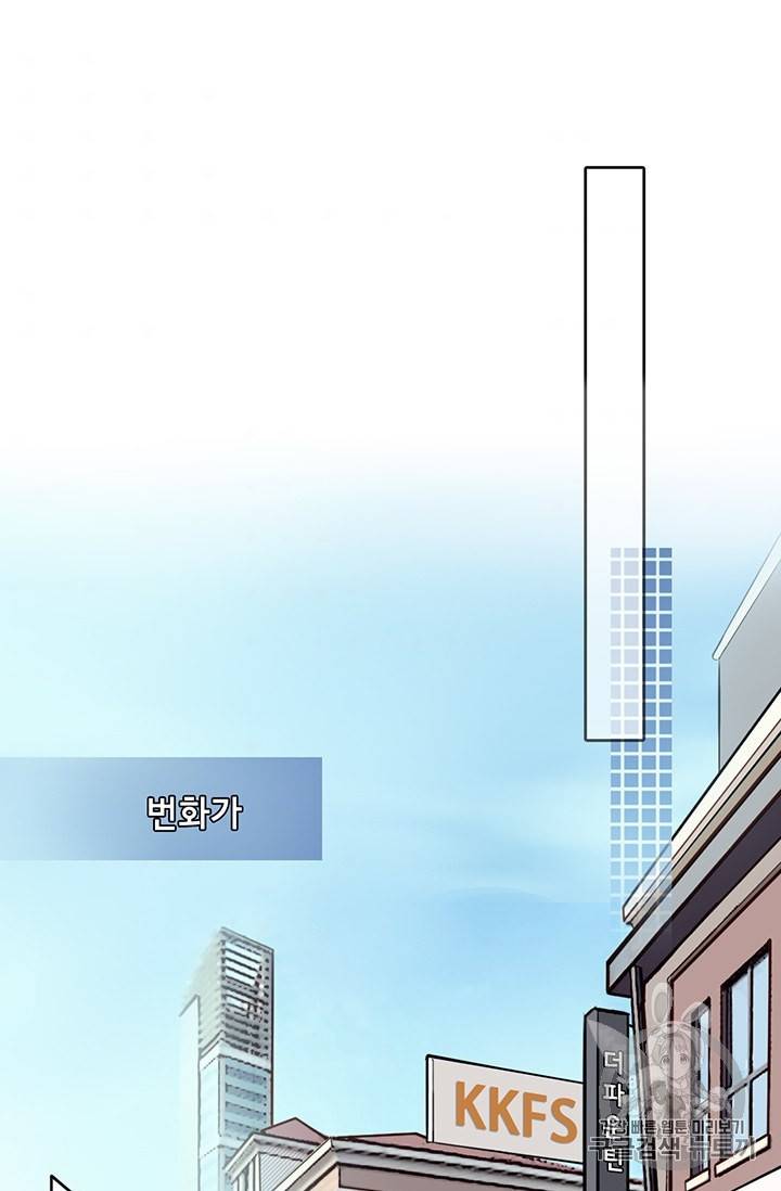 페이크뷰티 25화 7