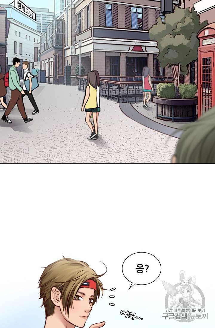 페이크뷰티 25화 8